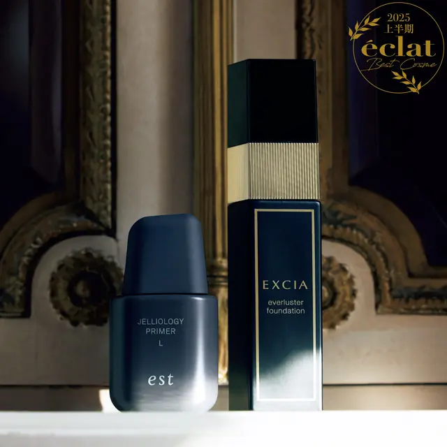 《メイク下地部門》エスト　ジェリオロジー プライマー L　《ファンデーション部門》アルビオン　エクシア エバーラスター ファンデーション