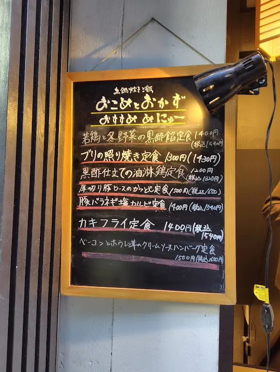 神保町書店巡りと銀座お値打ちランチの画像_3