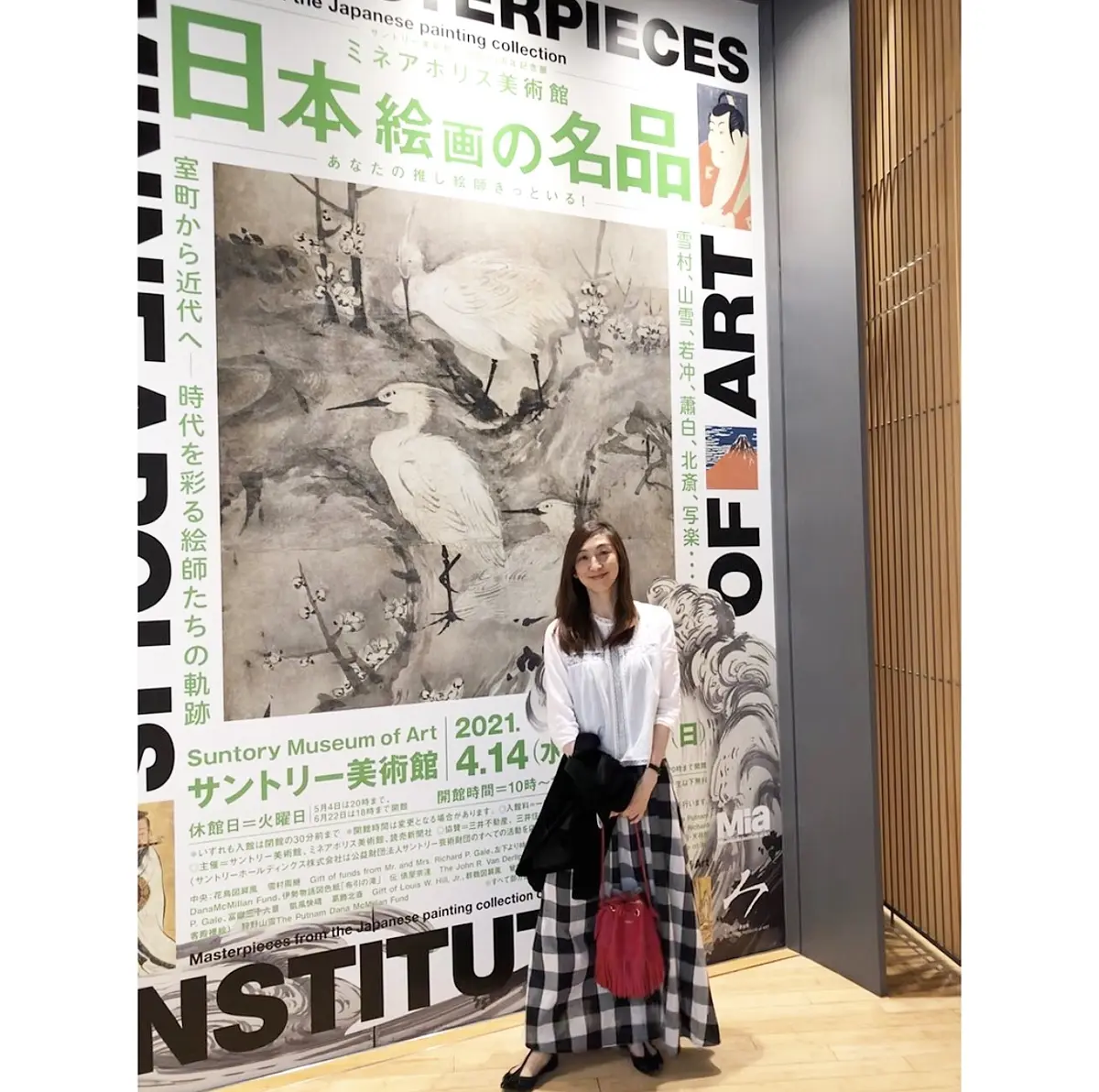 赤いフリンジbagで、サントリー美術館への画像_4