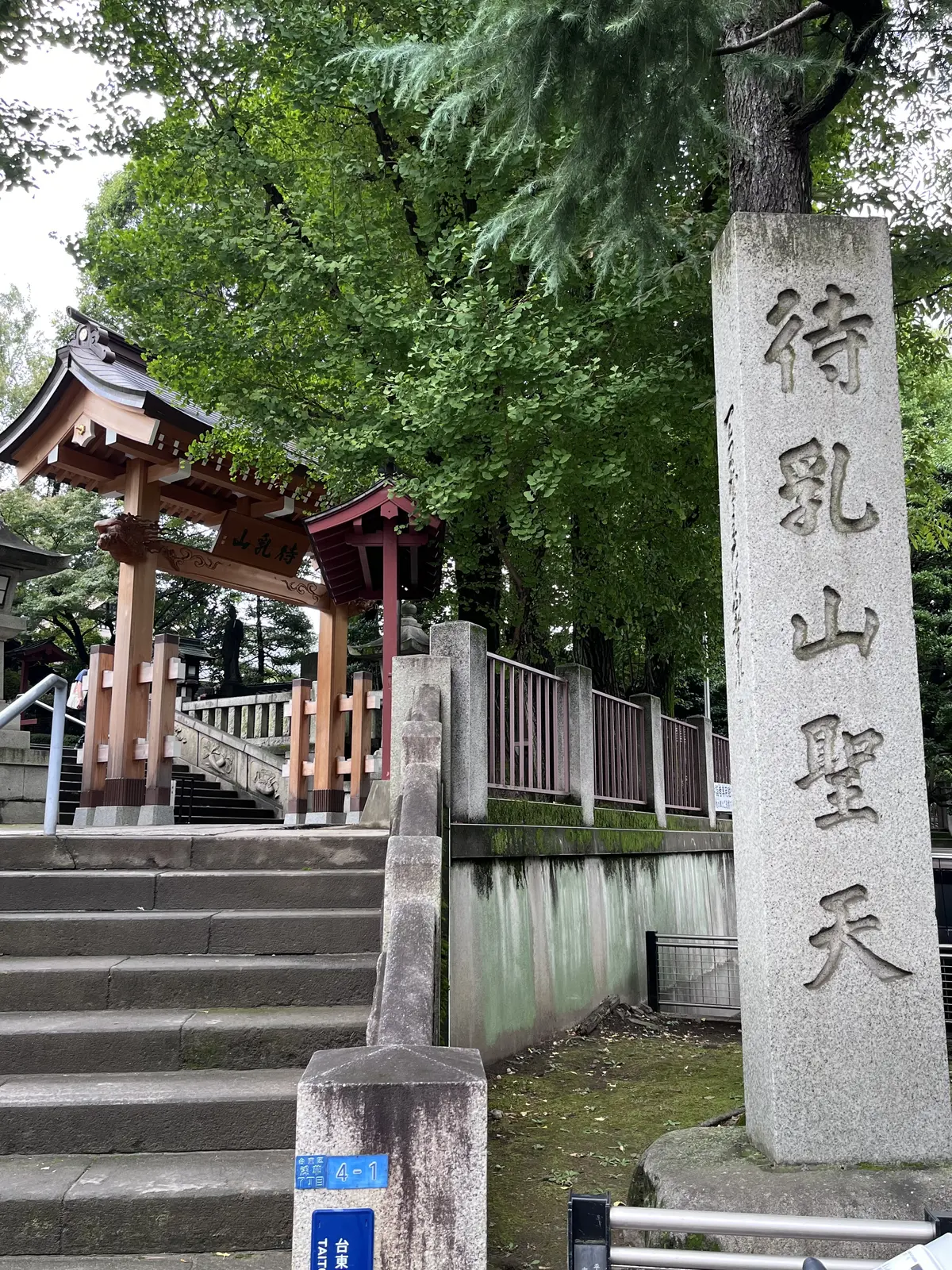 目白から浅草へ『1人でゆる〜く浅草めぐりの画像_5