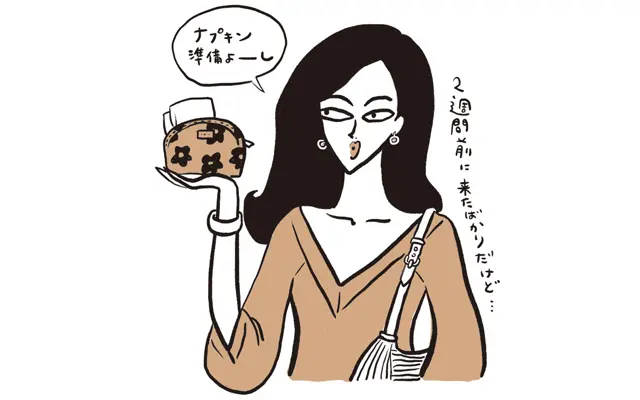 【医師監修】閉経を迎えるアラフィー世代「これって閉経のサイン？」「閉経したらどうなるの？」基礎知識と不調の対策まとめ