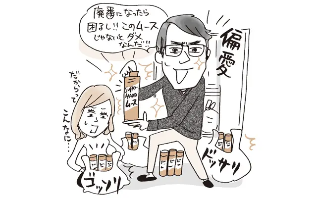 お気に入りのコスメや歯みがき粉を レジ袋いっぱいに買いだめ。 ムダにならないか気になる。