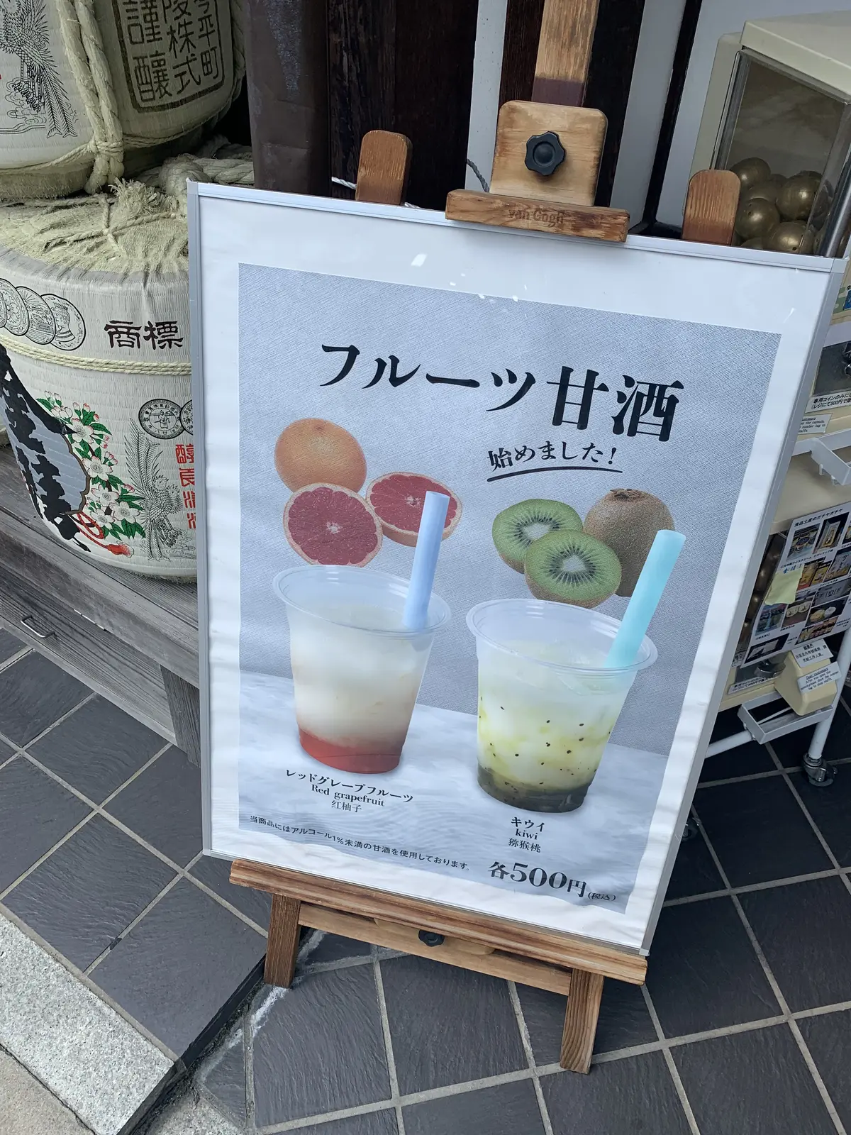 こんぴらさんお参り旅_2日目⛩️の画像_12