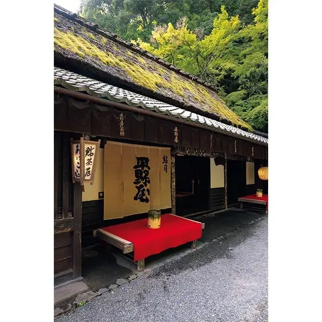 鮎問屋、参拝客相手の茶屋として発展し、およそ400年