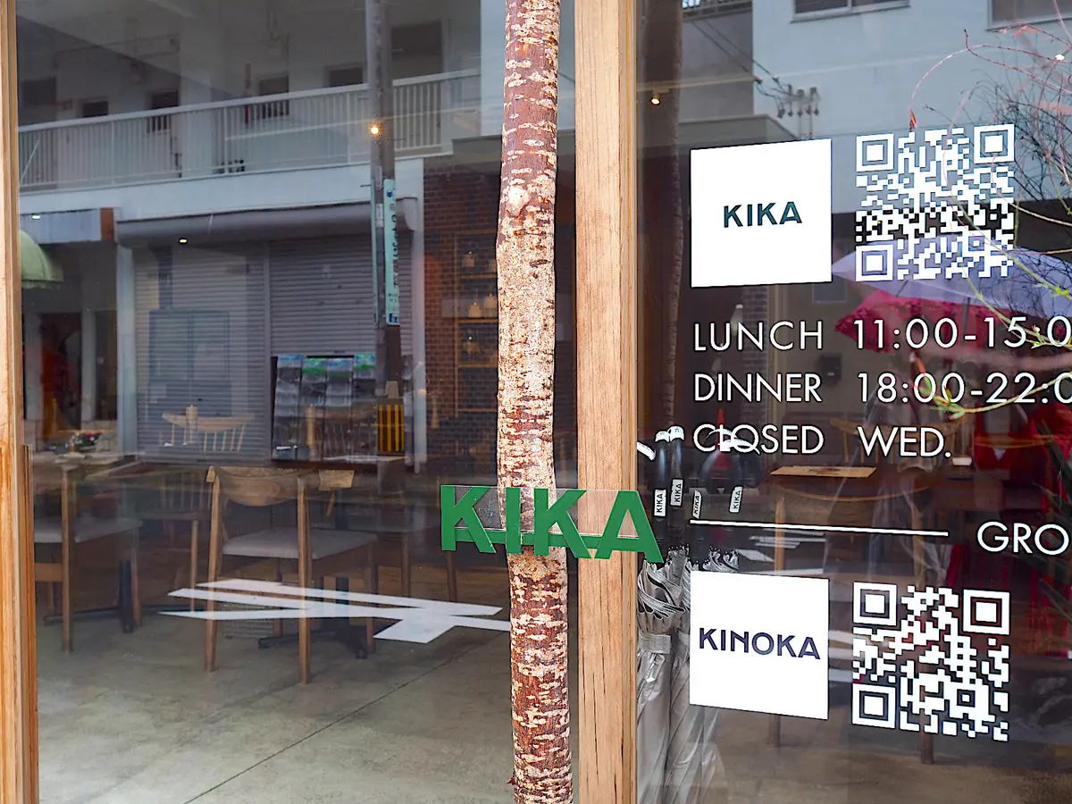 スパイスカレーが人気のカフェ・ダイニングバーKIKA