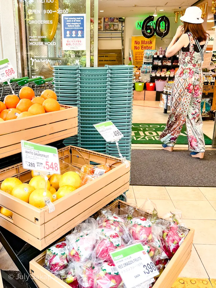 【NATIONL麻布】スーパーマーケットの画像_2