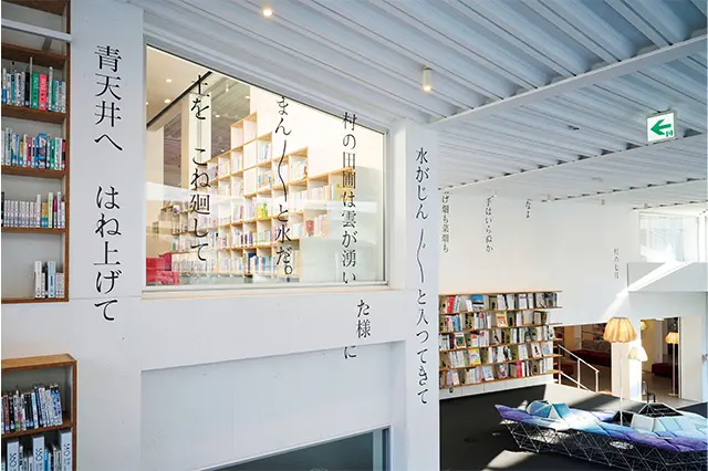 グラフィックインスタレーショ ンの、図書館部分での展示風景。 