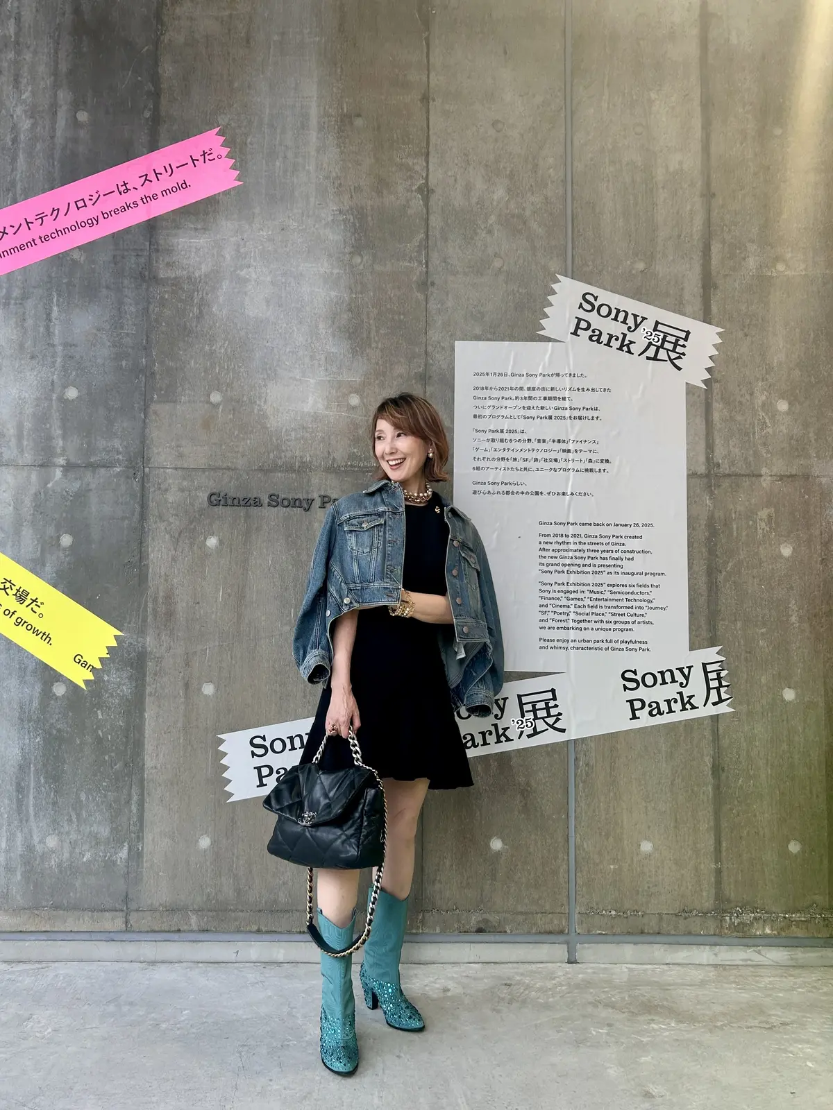 アラフィフのミニスカートはあり？なし？の画像_3