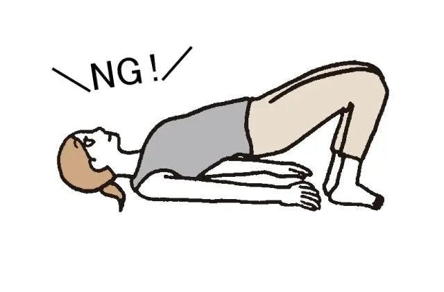NGな姿勢