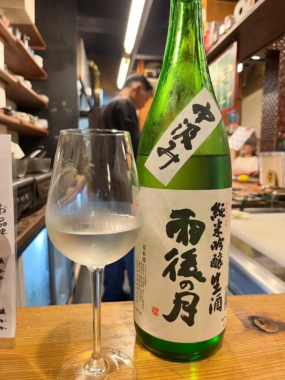 日本酒