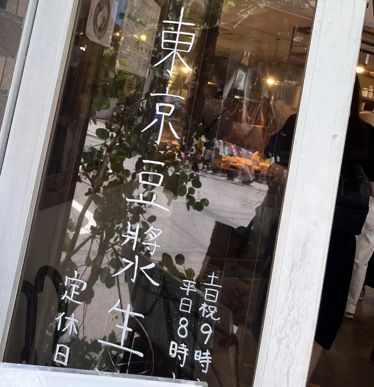 台湾飯にどハマり中♩の画像_6