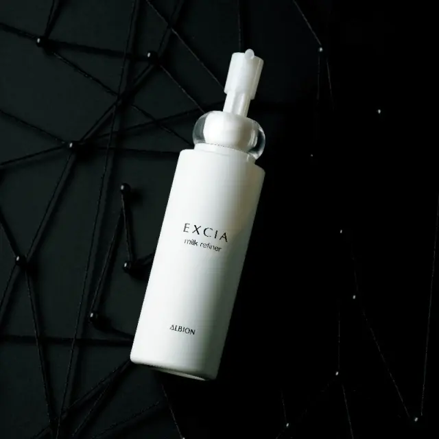 アルビオン　エクシア ミルクリファイナー