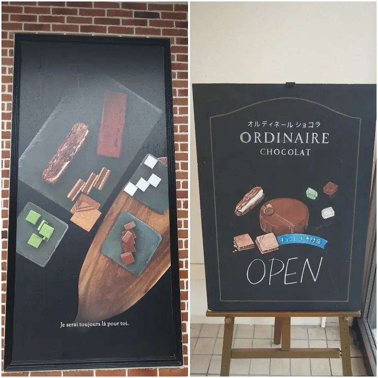 オルディネールショコラのチョークアート