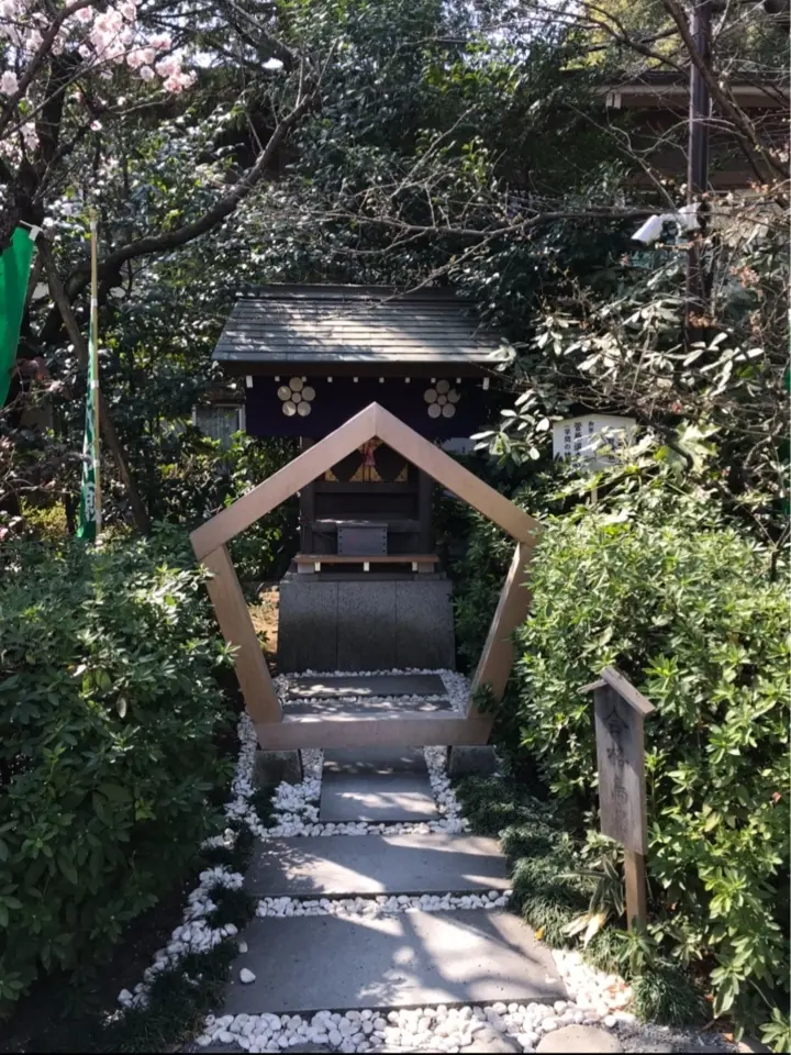 パワースポット　八難余