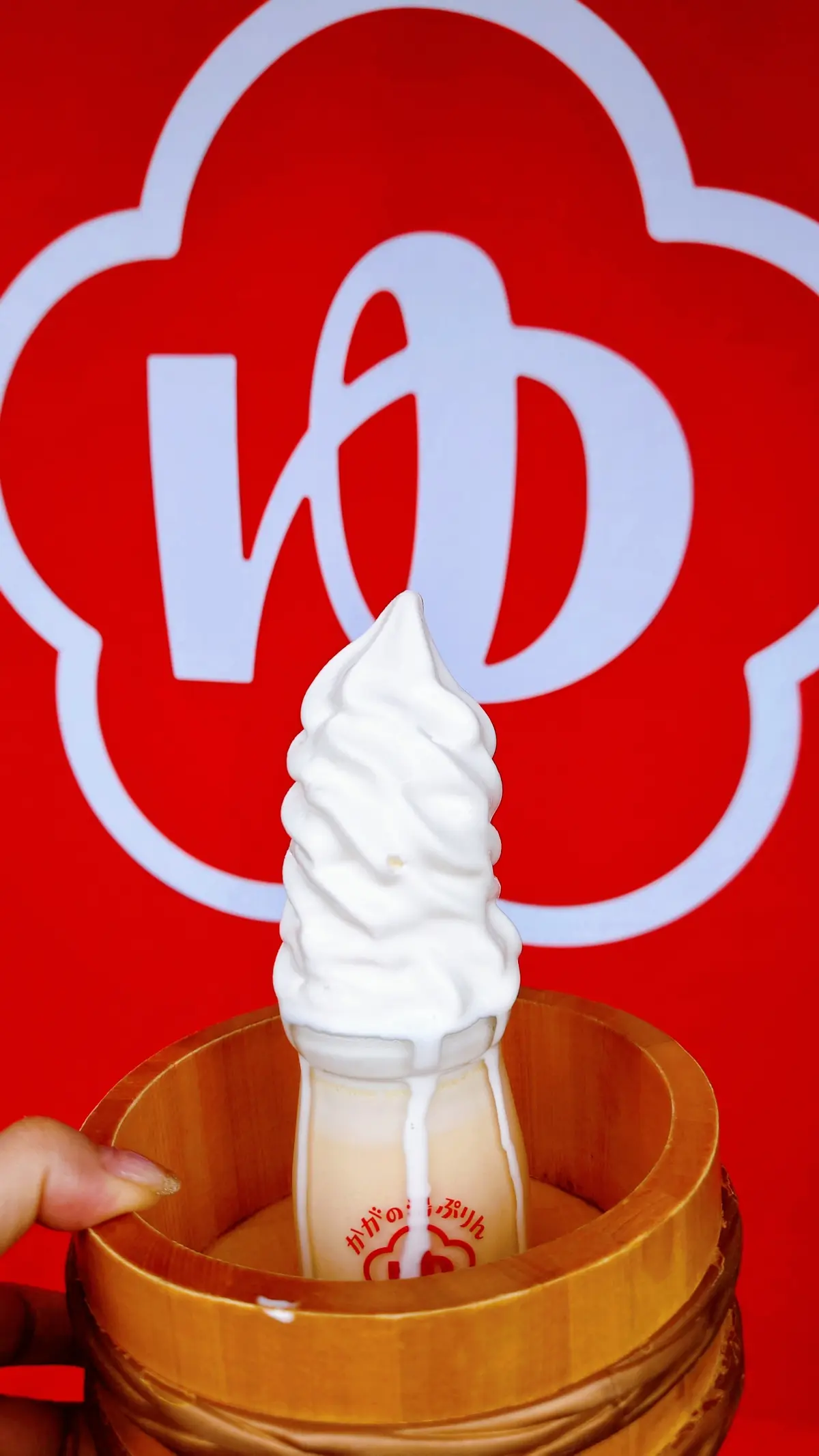 湯けむりプリンソフト