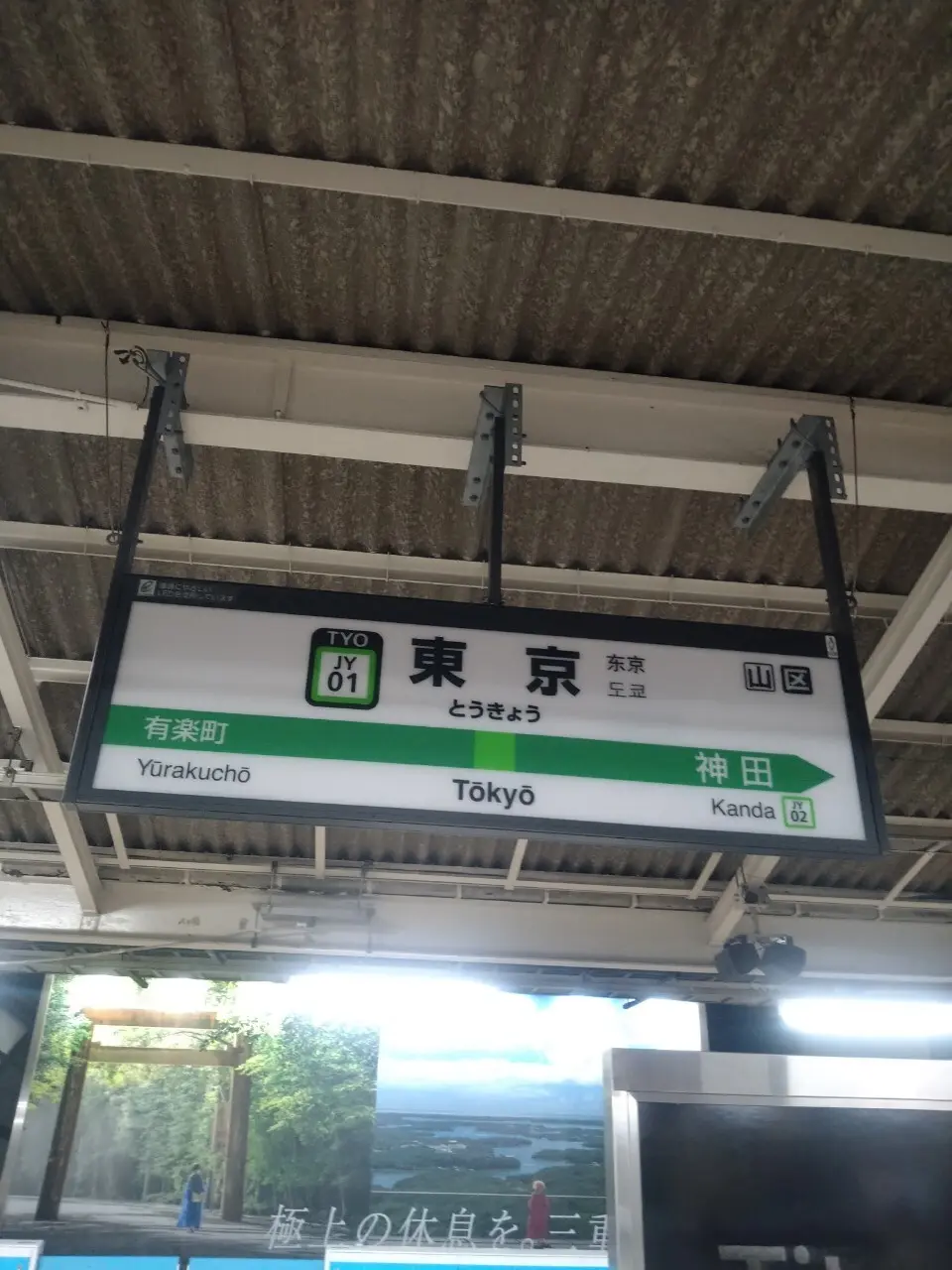 遂に実現しました！！関東Jマダムと東京デの画像_1