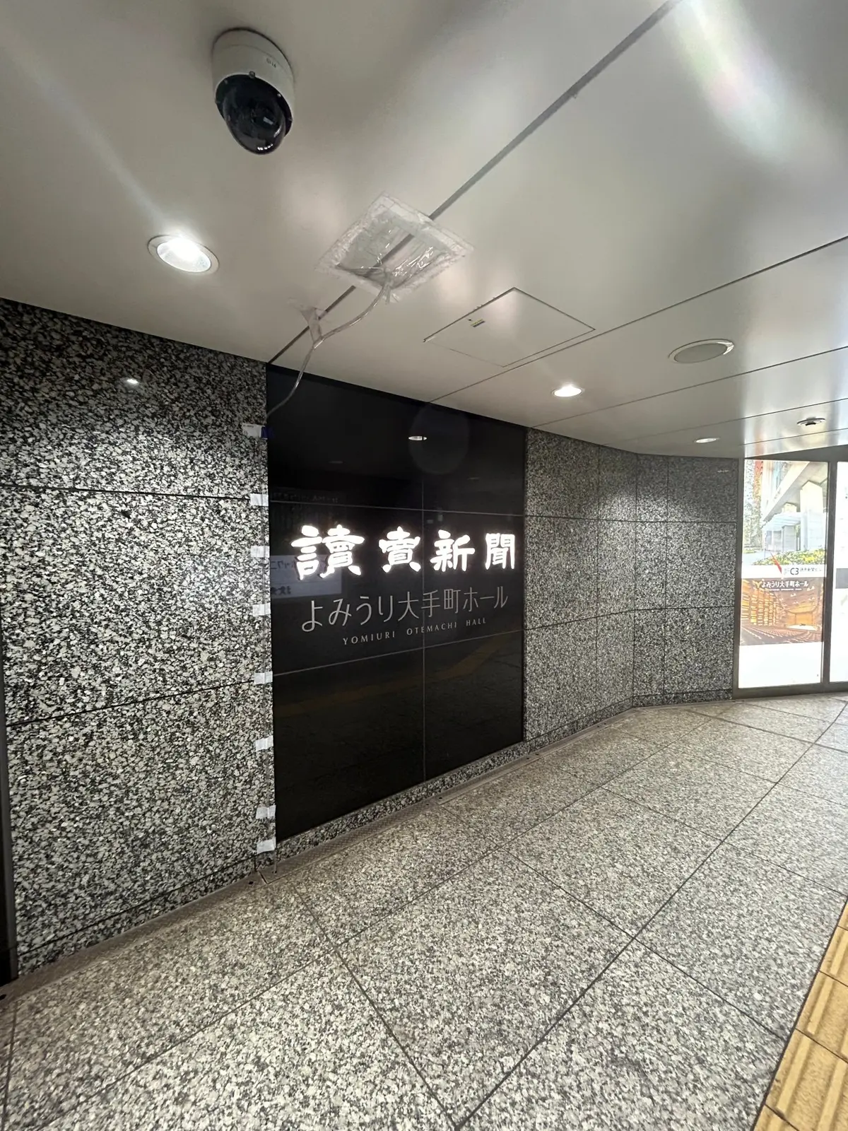 天海祐希さん舞台『レイディマクベス』の画像_3