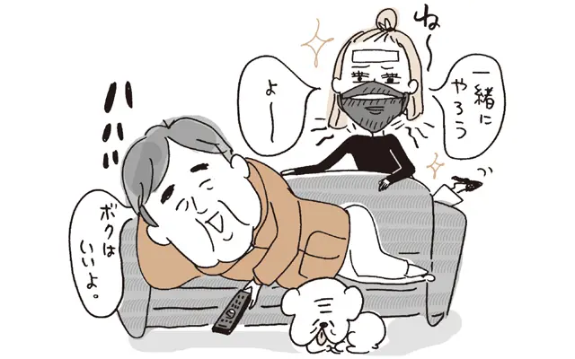 美顔器や顔ヨガでたるみを引き締めてほしい。 本人は男には不要というが。