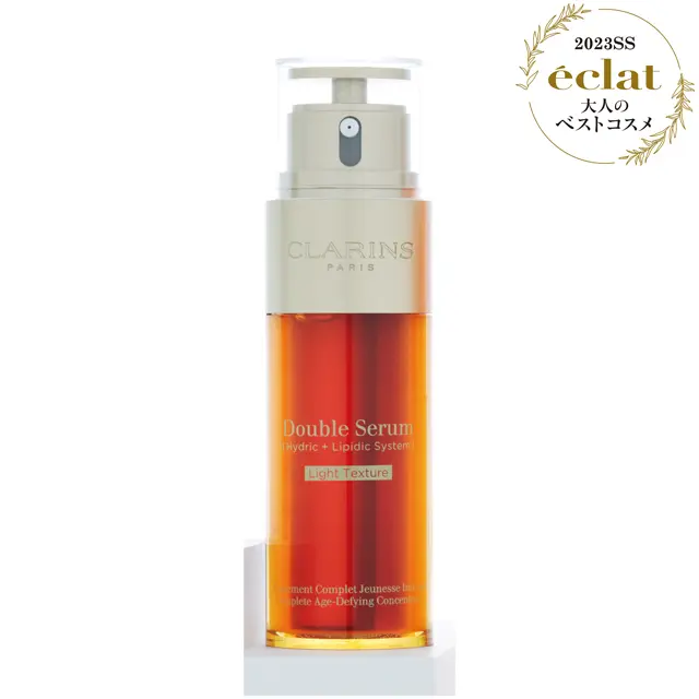 3位　クラランス ダブル セーラム ライト