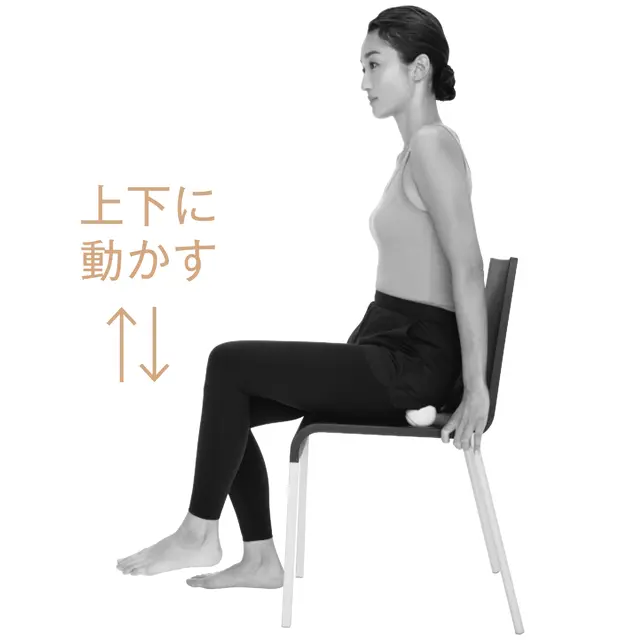 骨盤底筋ほぐし