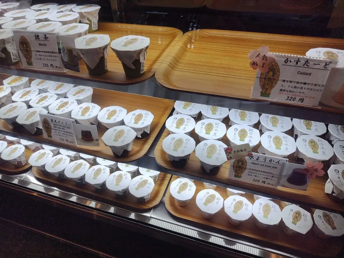 神亀堂　観音ぷりん