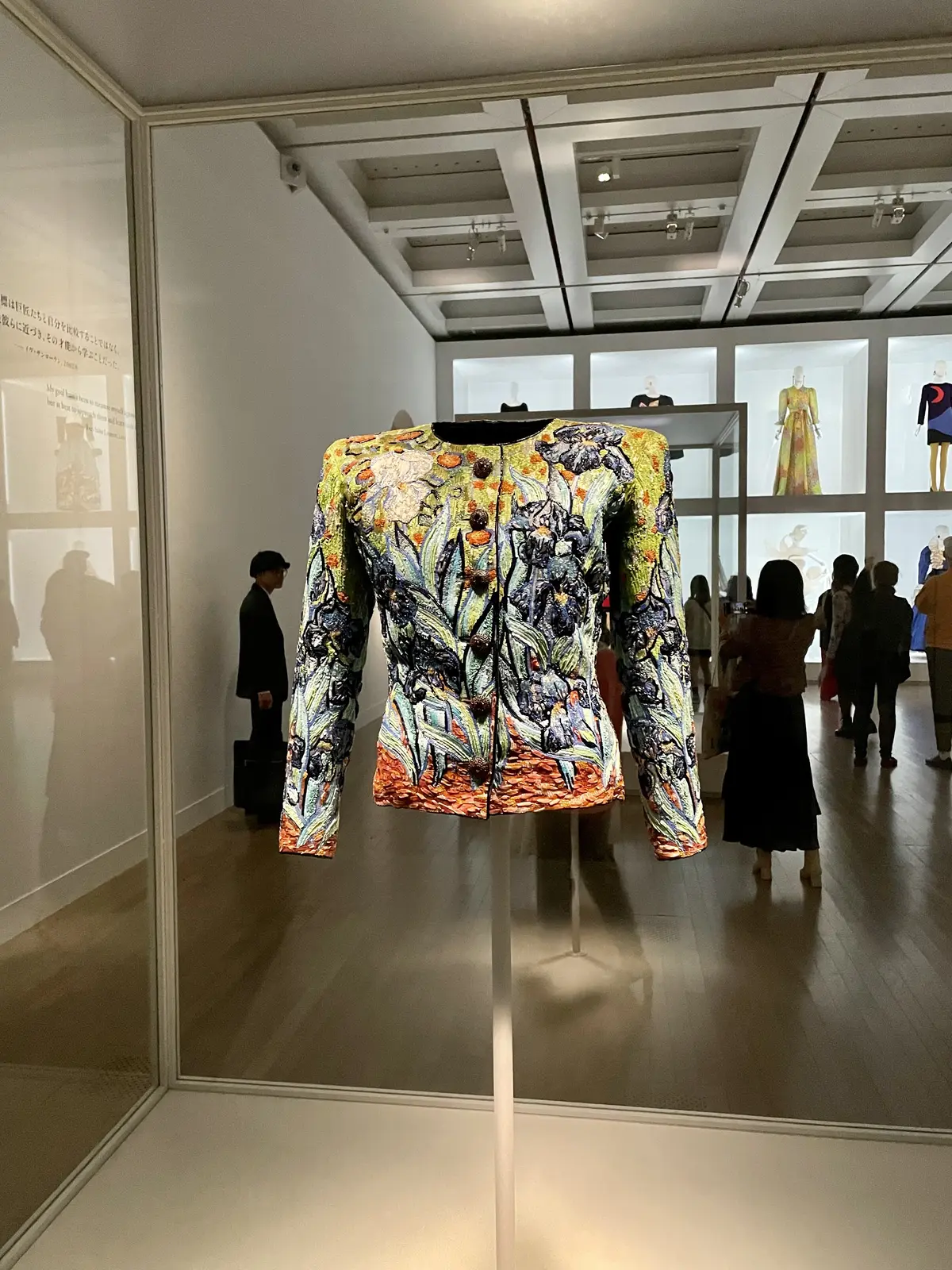 Yves Saint Laurent、Yves Saint Laurent, Across the style、イブサンローラン展、時を超えるスタイル、国立新美術館、展示、展示服、服、ジャケット、ゴッホ、アイリス、刺繍、ビーズ