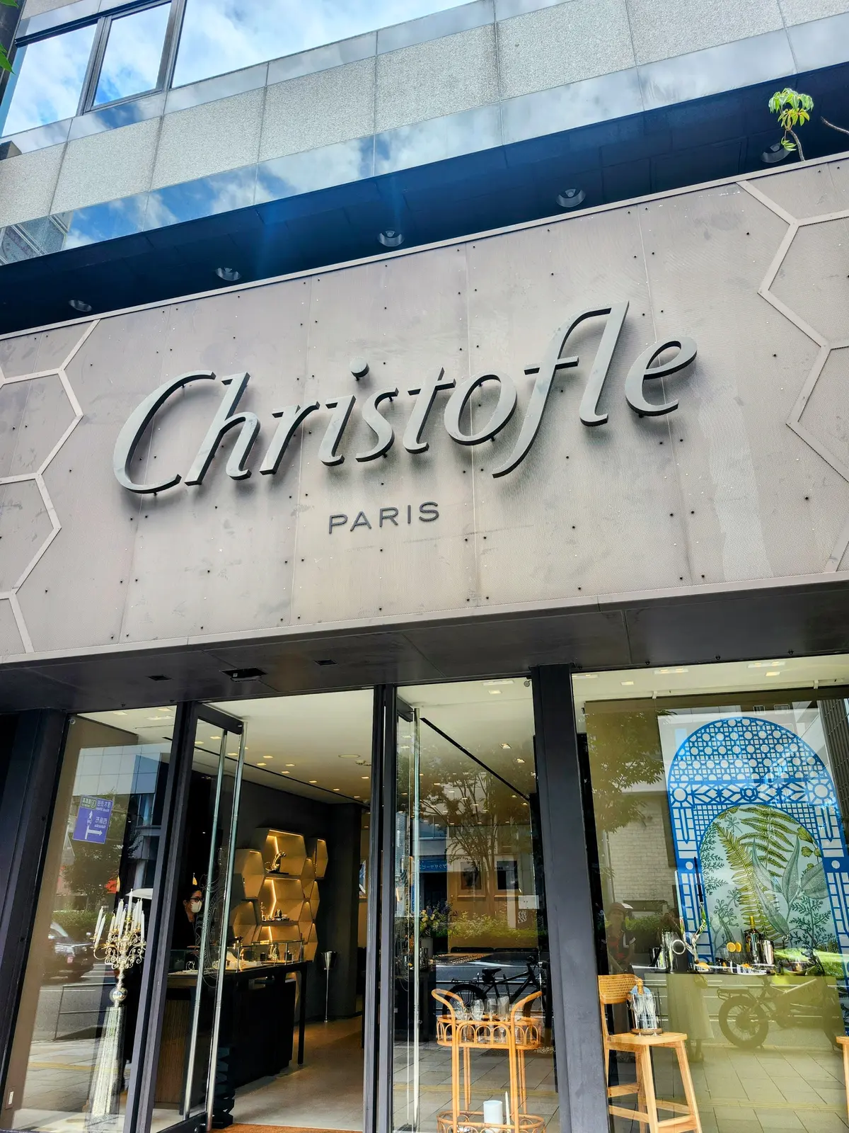 クリストフル青山、クリストフル、フランス食文化、ガストロノミー、レクチャーイベント、カトラリー、歴史、フランス史、フランス料理、ワインクーラー