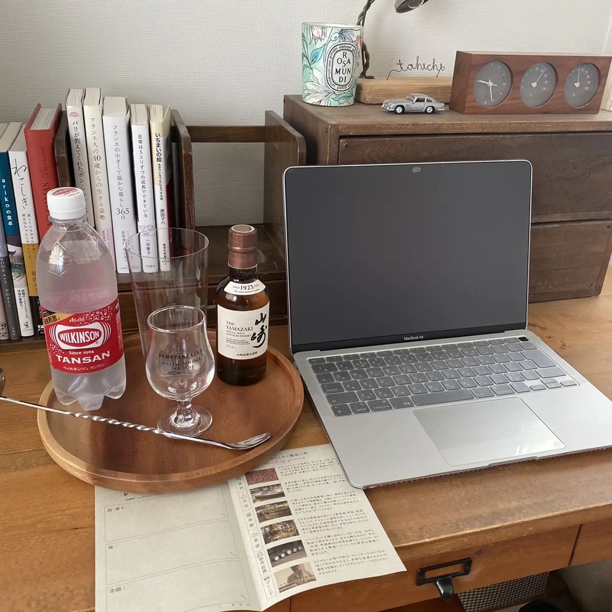 ジャパニーズウイスキーのオンラインセミナの画像_2