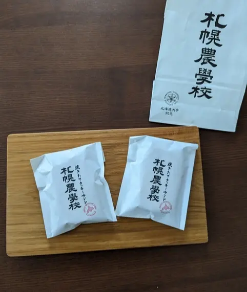札幌農学校焼きたてクッキーサンド餡バター