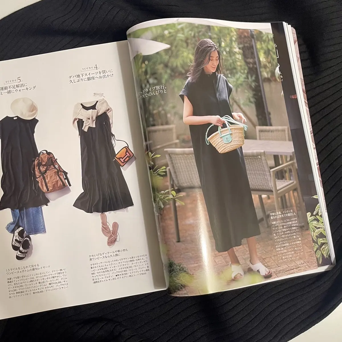 黒コーデの魅力の画像_3