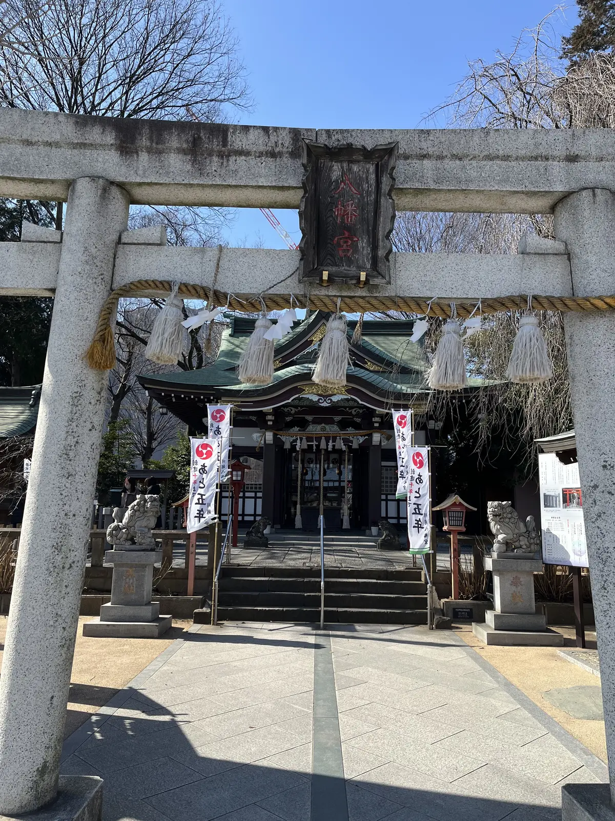 お参り月間になった1月。最後は川越へ。の画像_6