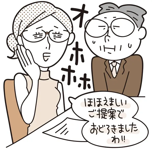 語彙力を生かして、美しい言葉を使う