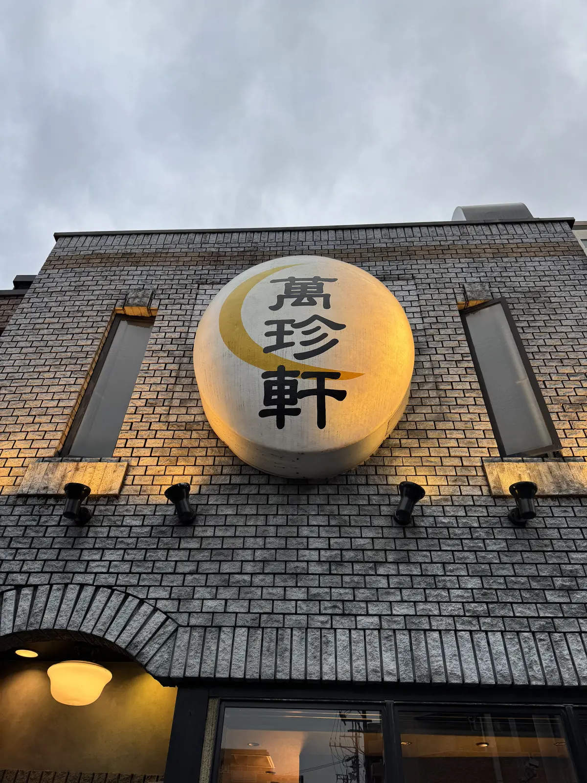 ラーメンは熱々、コーヒーは冷え冷え、タクの画像_1