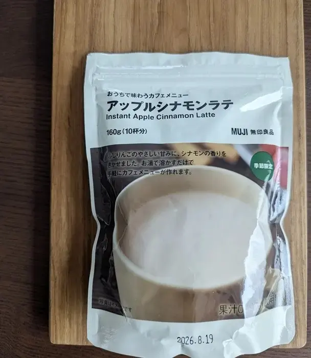 無印良品 アップルシナモンラテ
