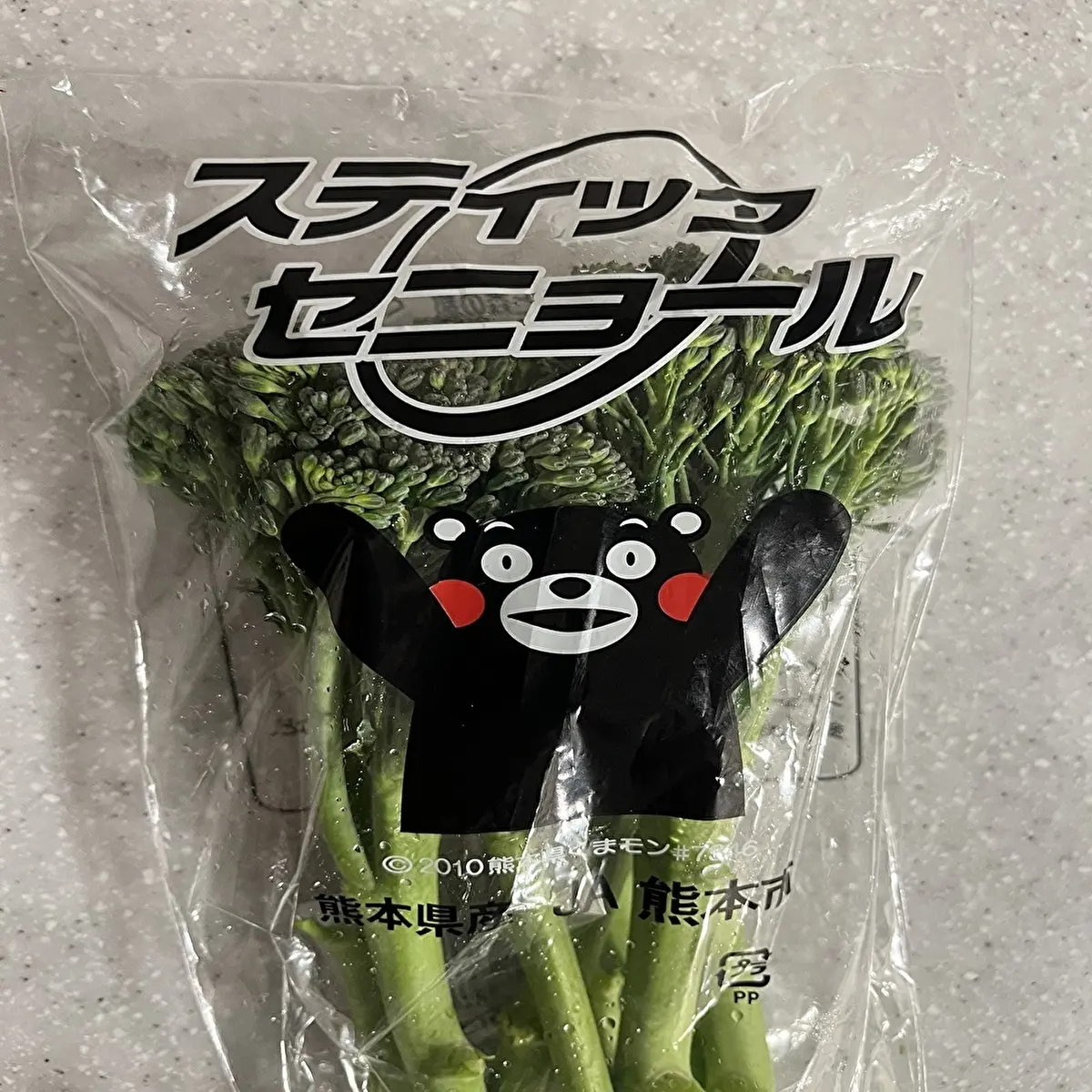 ご存知ですか？スティックセニョールの画像_1