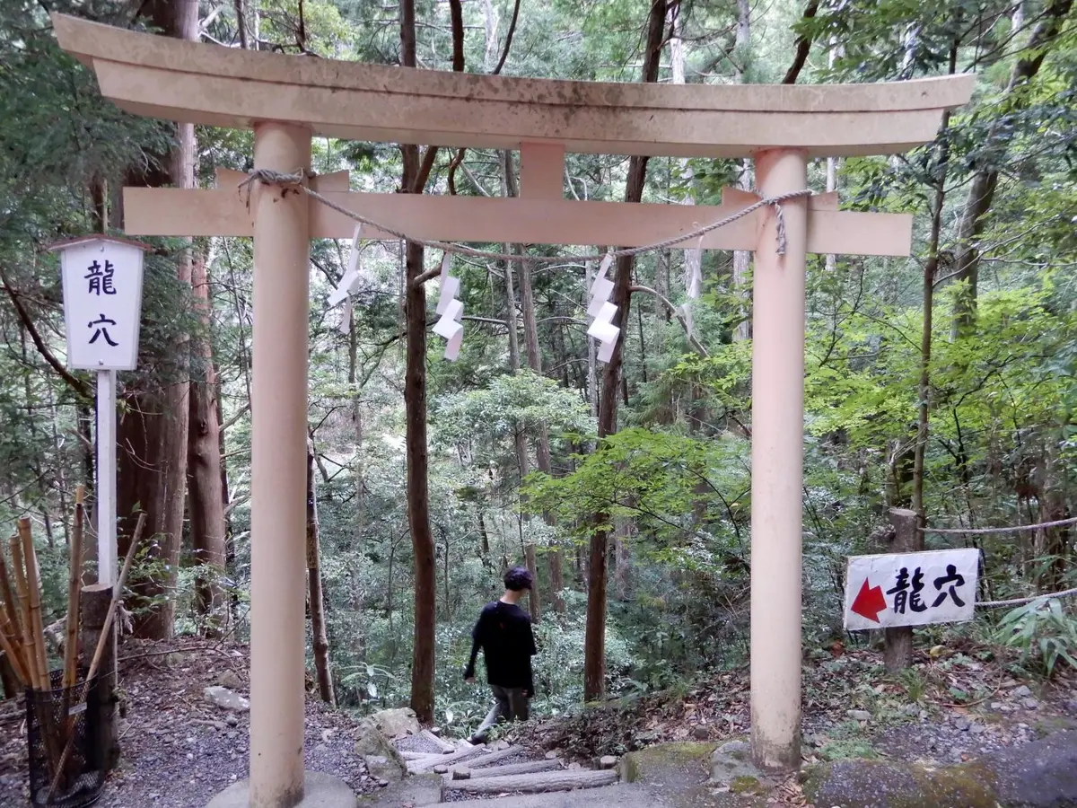 OurAge×Webエクラ　吉祥龍穴