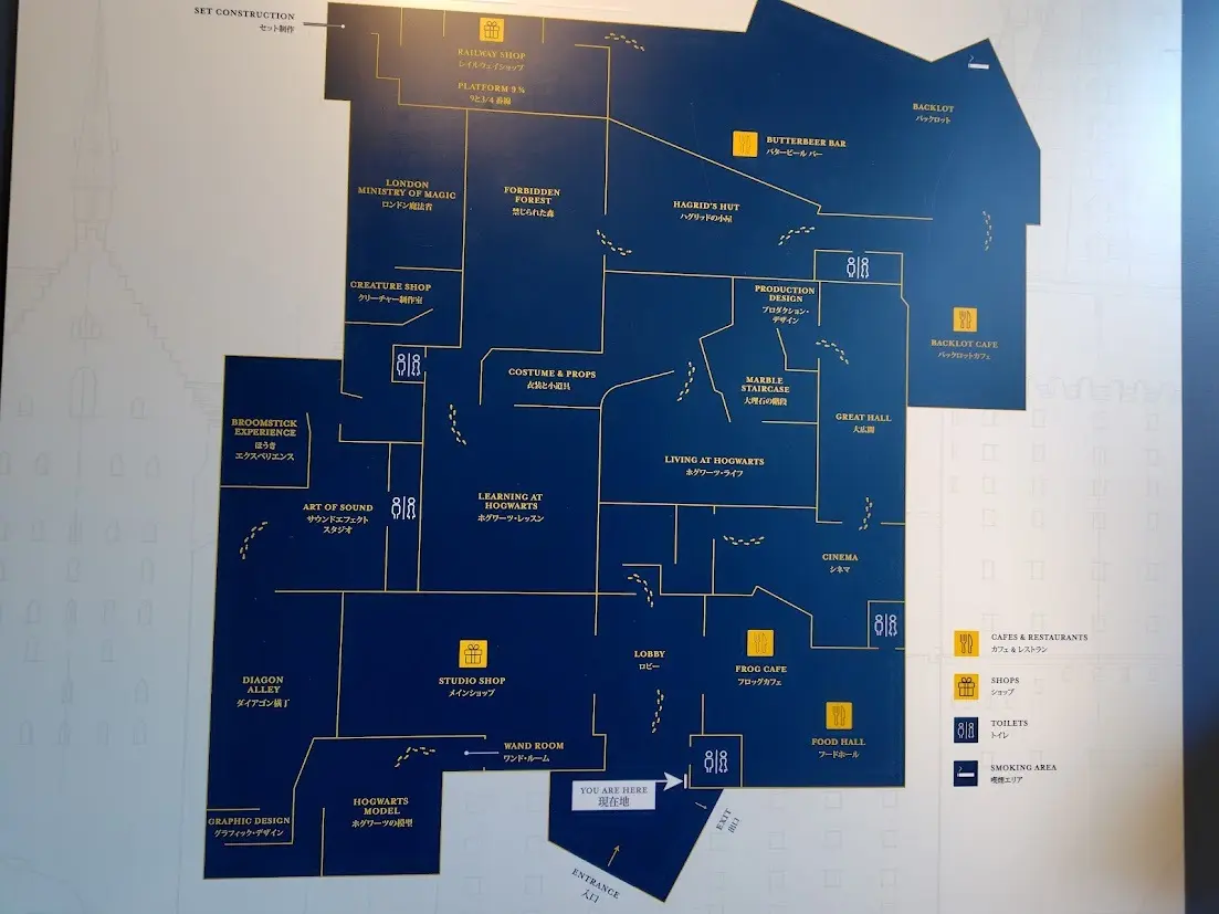 初♡WB ハリーポッタースタジオツアー東の画像_1