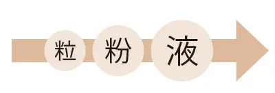 大切なのは“オフ”ではなく“コントロールの画像_2