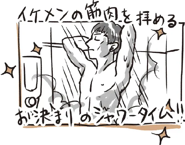 韓流ドラマのシャワーシーン