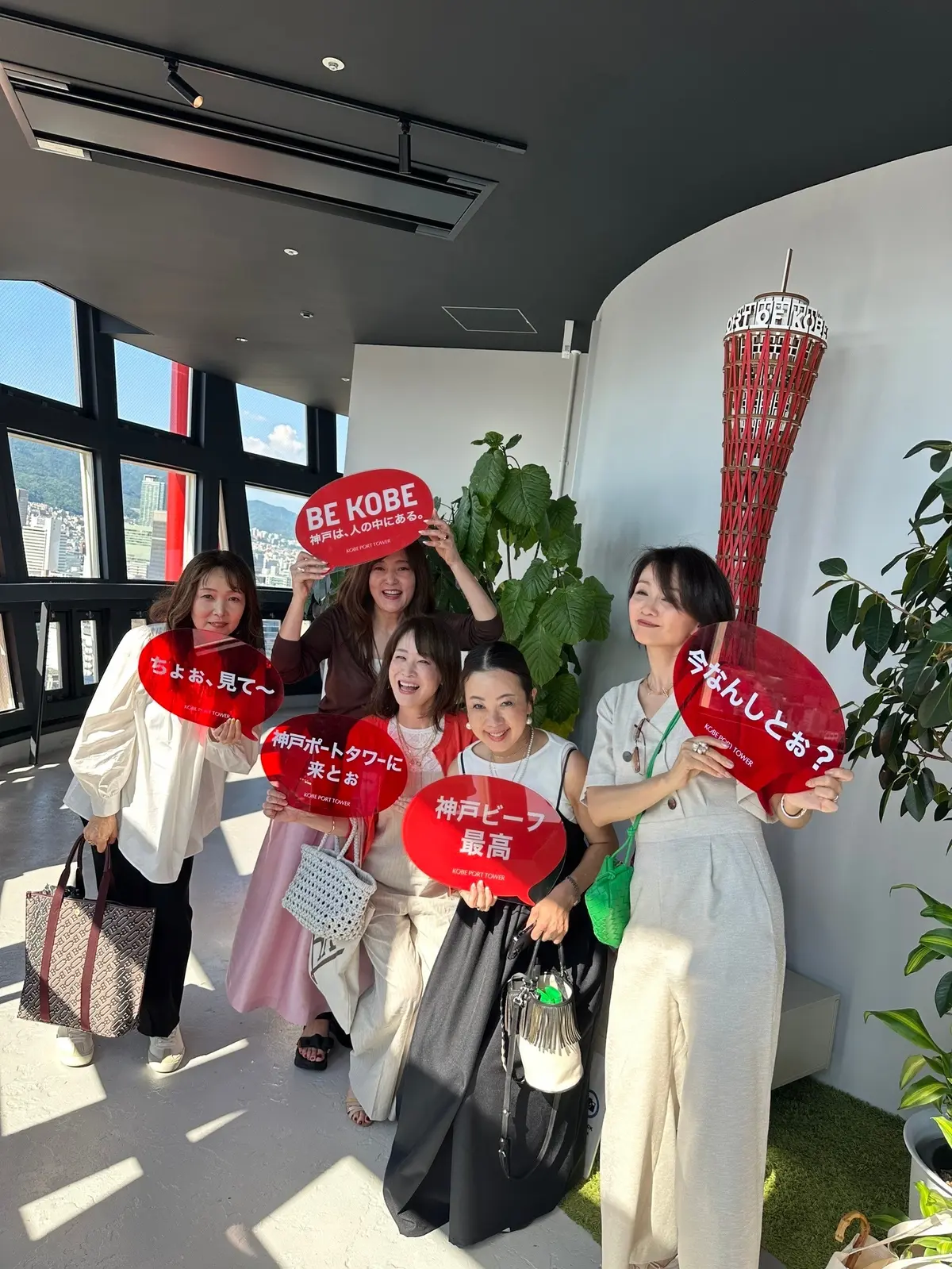 神戸ポートタワーの映えスポット