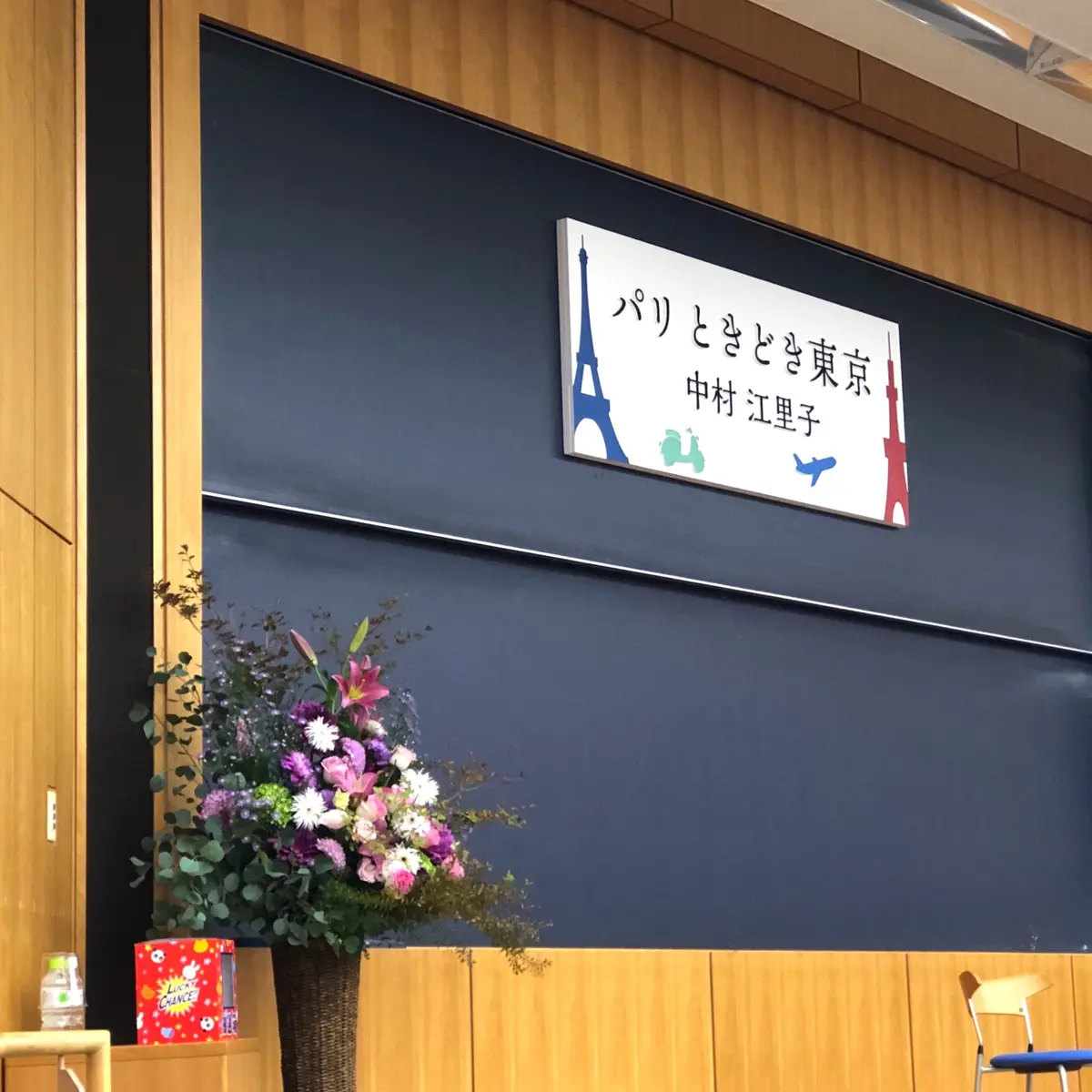 アニマル柄を上品に！が目標の画像_3