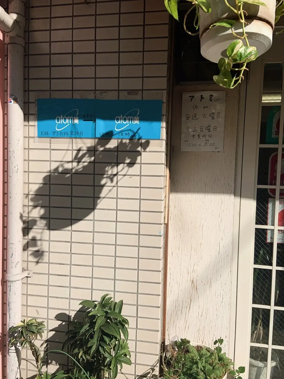 新大久保　Korean townの画像_5