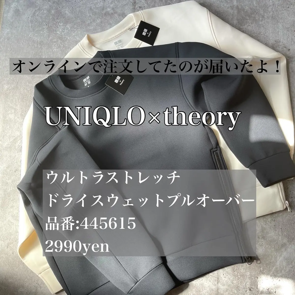 UNIQLO×theoryコラボ　厳選しの画像_1