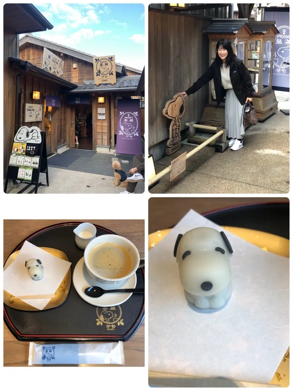 SNOOPY茶屋