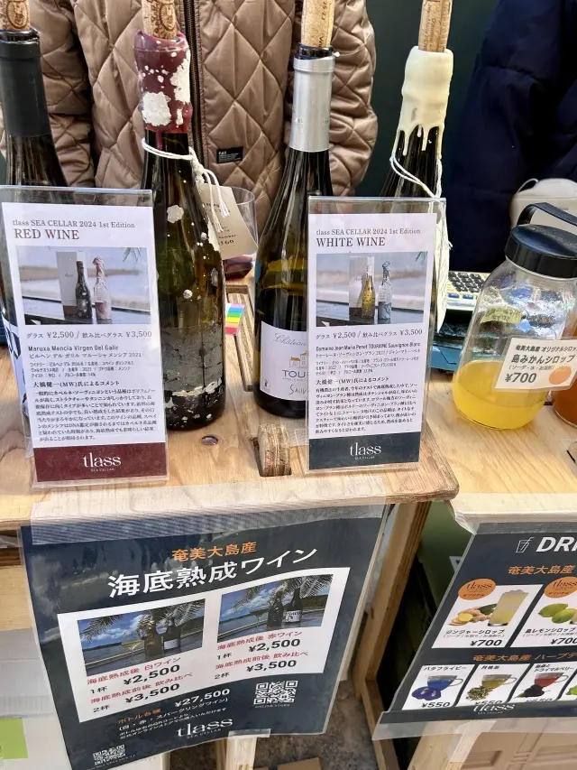 世田谷区『家庭でできるエコアクション』の画像_4