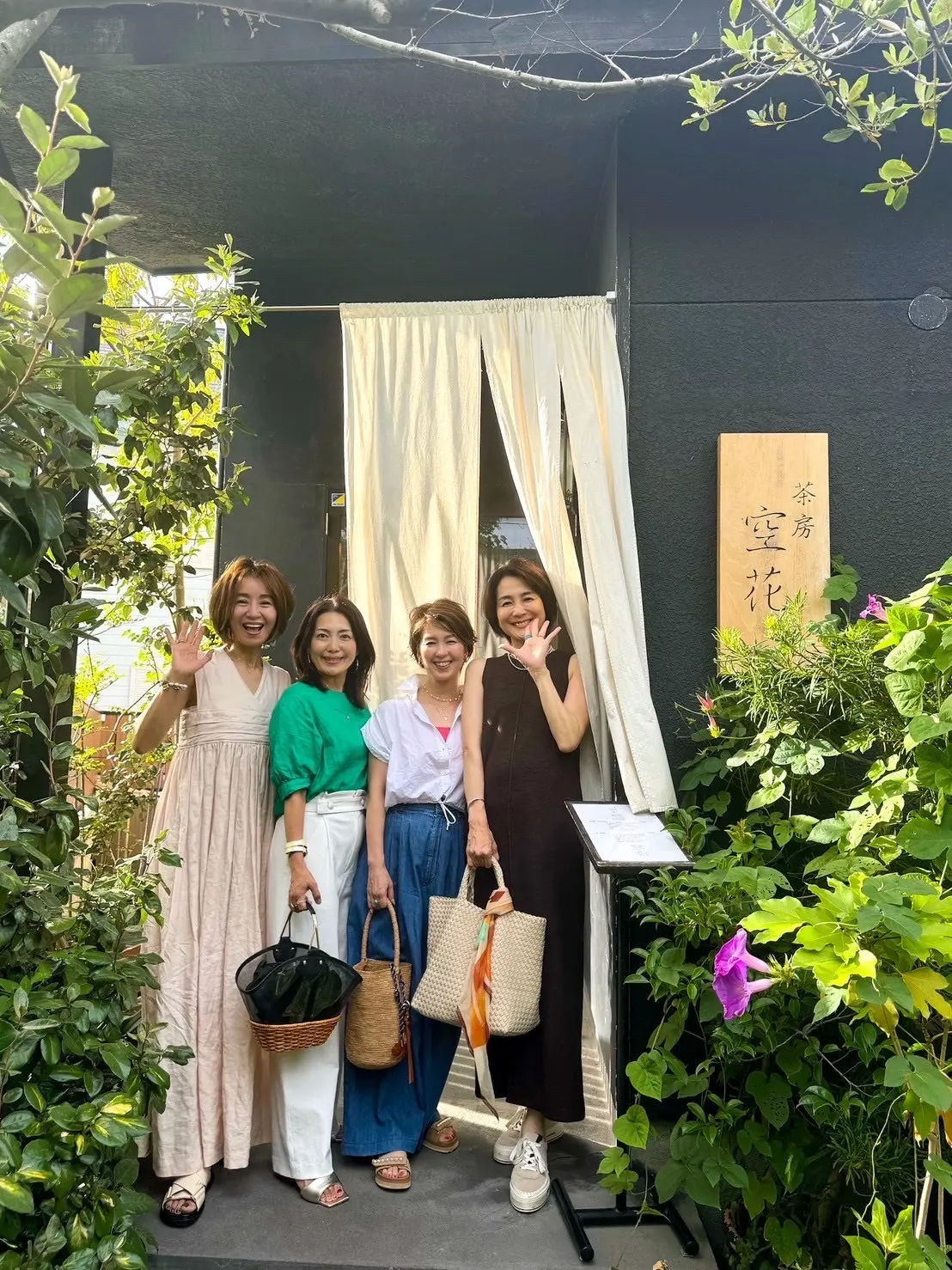 真夏の鎌倉♢グリーン✖️ホワイトコーデでの画像_3