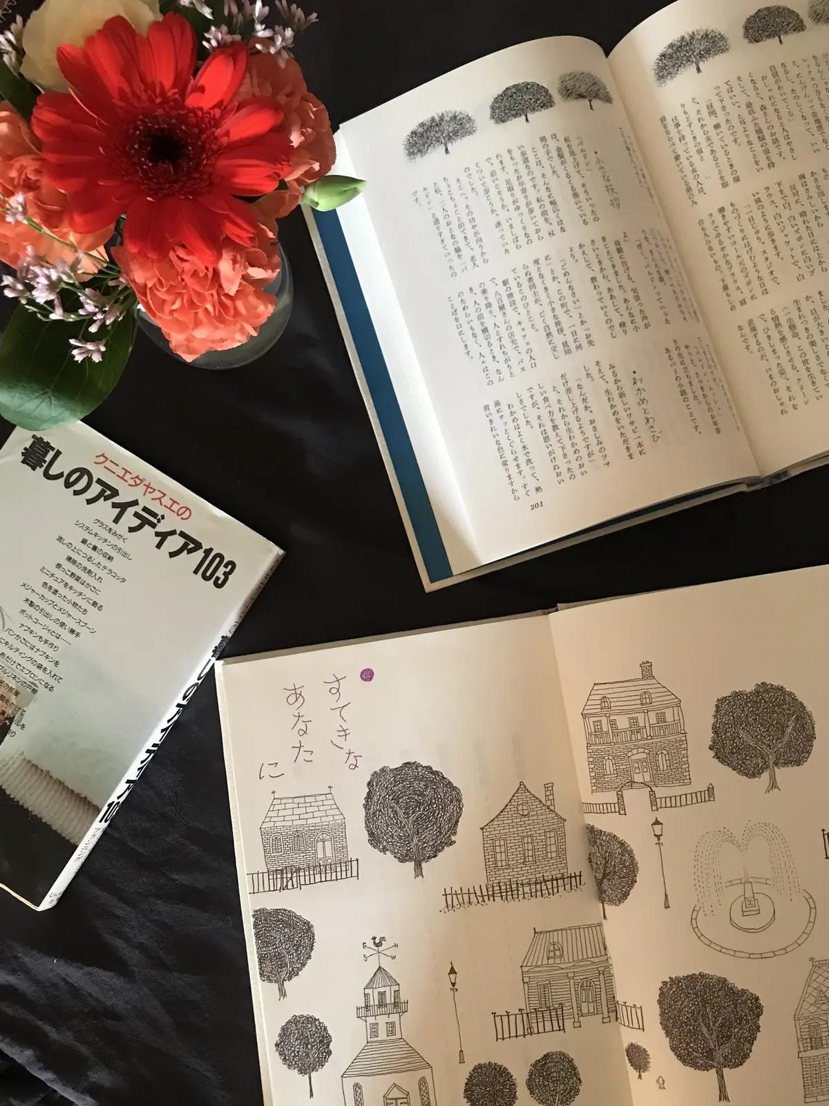 おうち時間を楽しむ大好きな本♡の画像_1