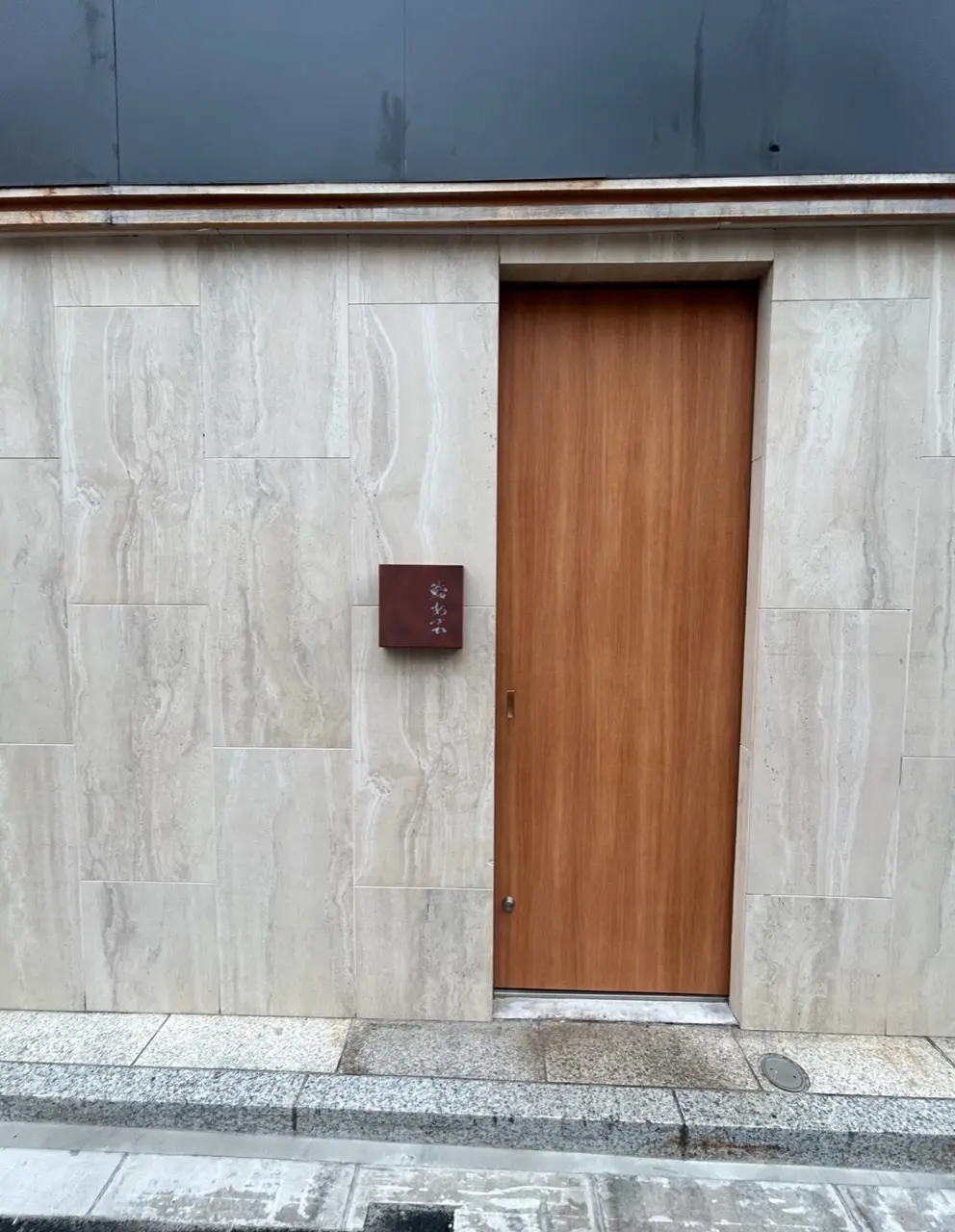 江戸前寿司と日本酒のペアリングで大人女子の画像_1