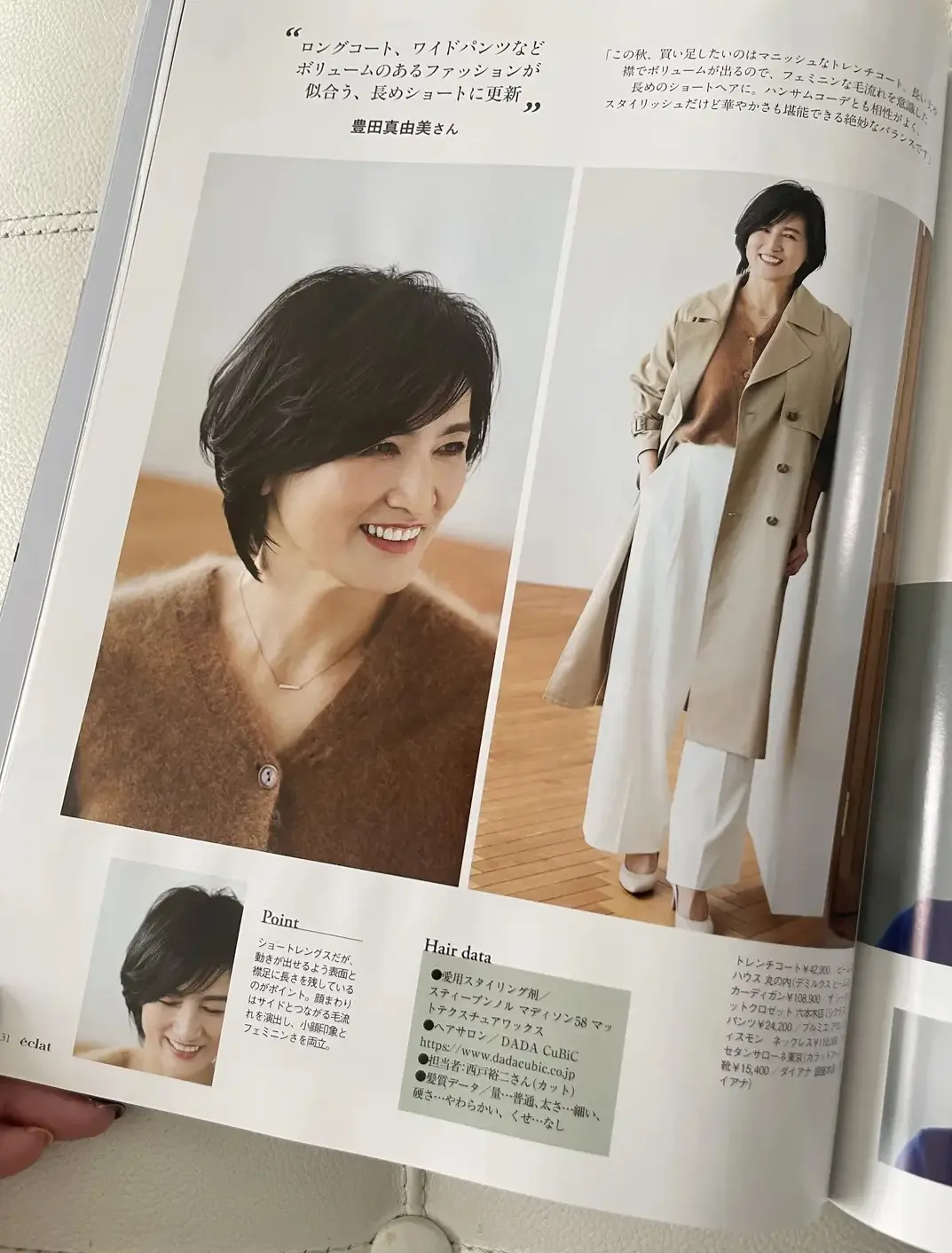 華組、卒業します。5年間ありがとうございの画像_8