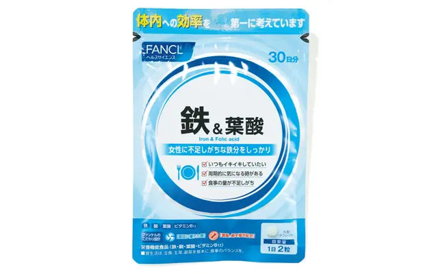 鉄&葉酸 60粒入り ￥972／ファンケル